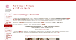 Desktop Screenshot of cafoscariperilgiappone.stud.unive.it